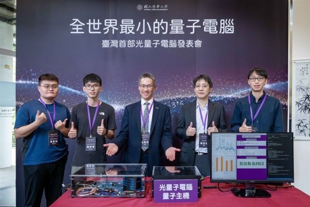 Smallest Quantum Computer Ever Solves Problems Using Just One Photon